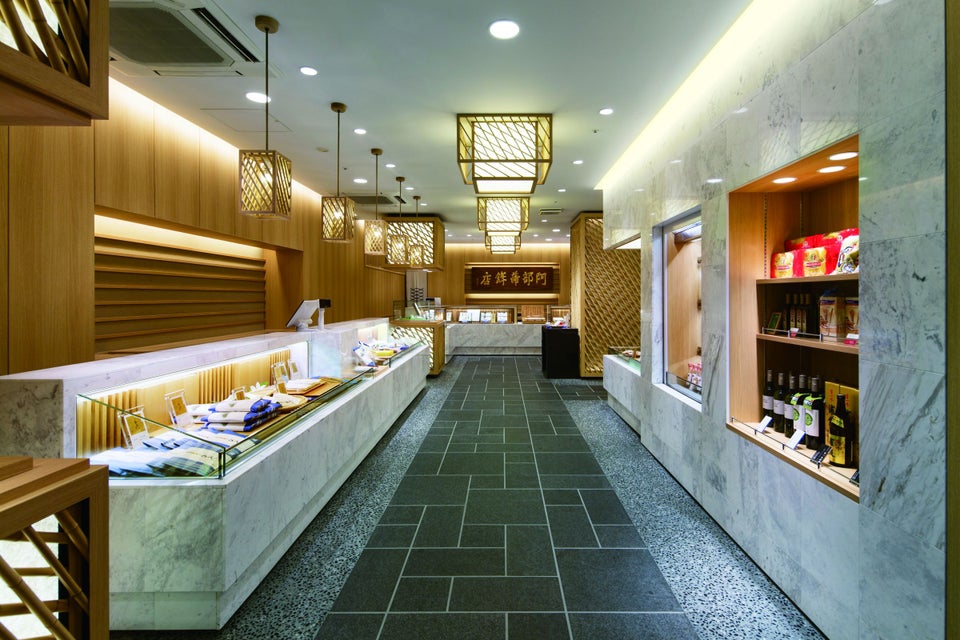 阿部鱼糕店总店